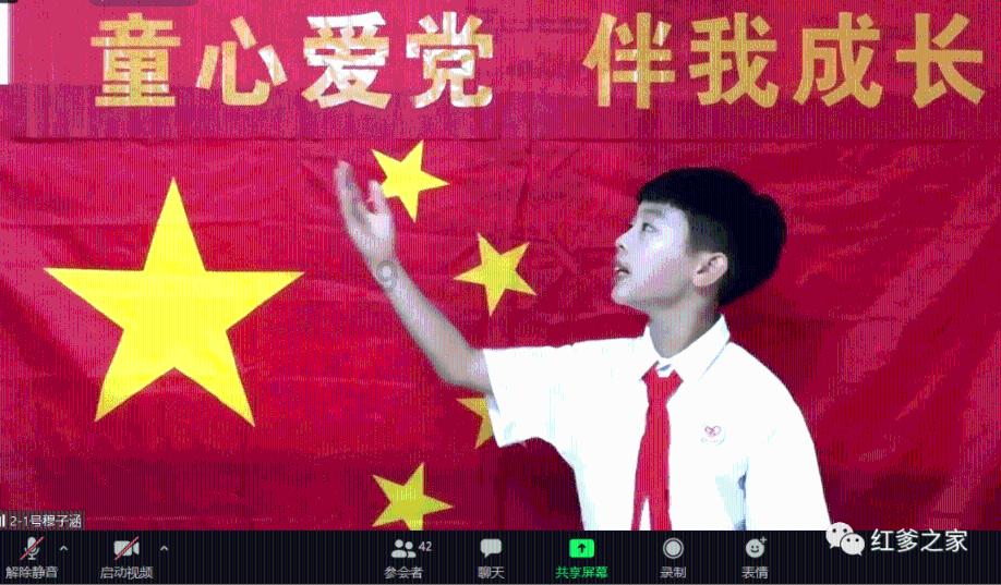 清宫Q传